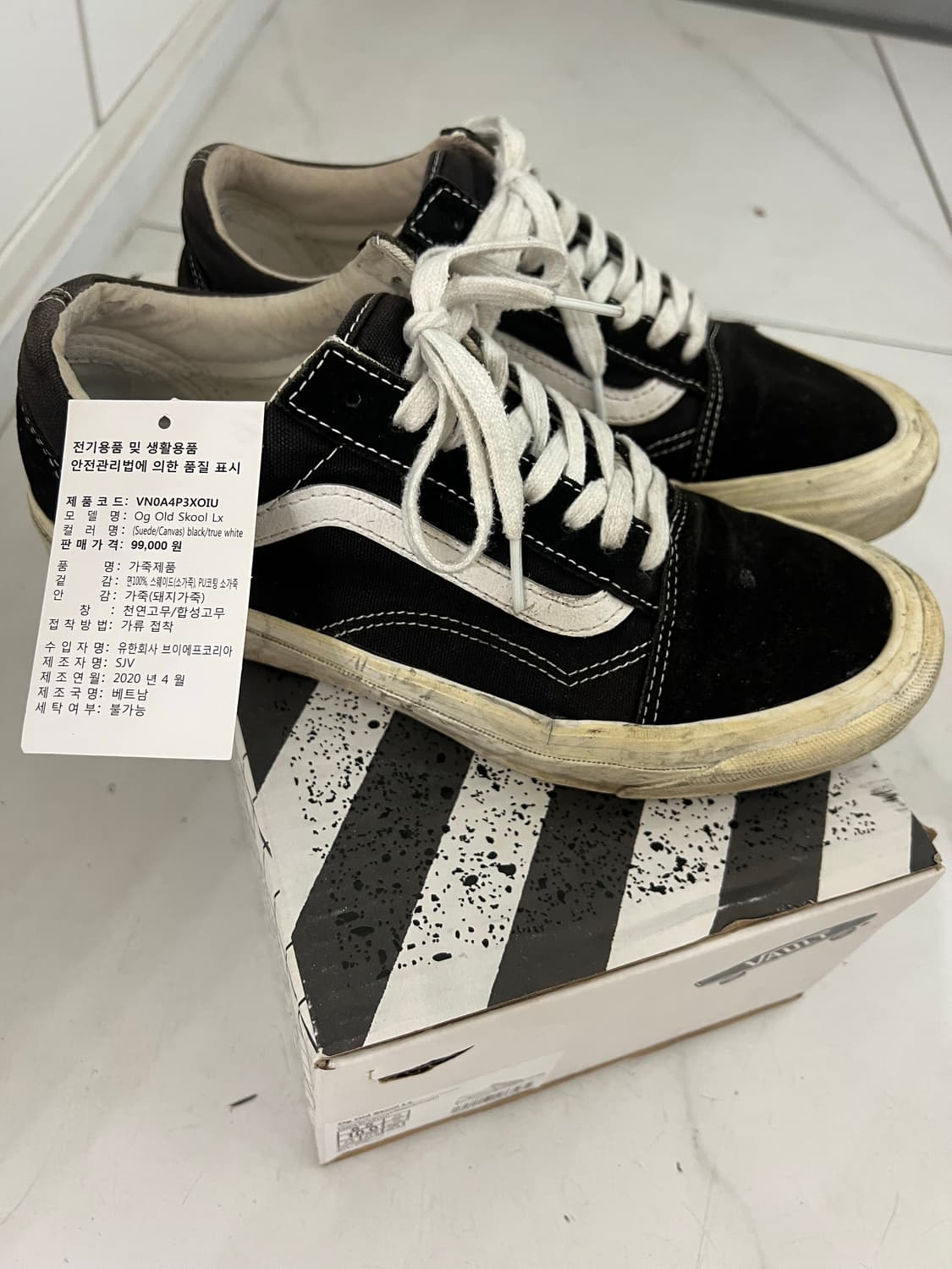 Vans Vault OG Old Skool LX Black 상품이미지2