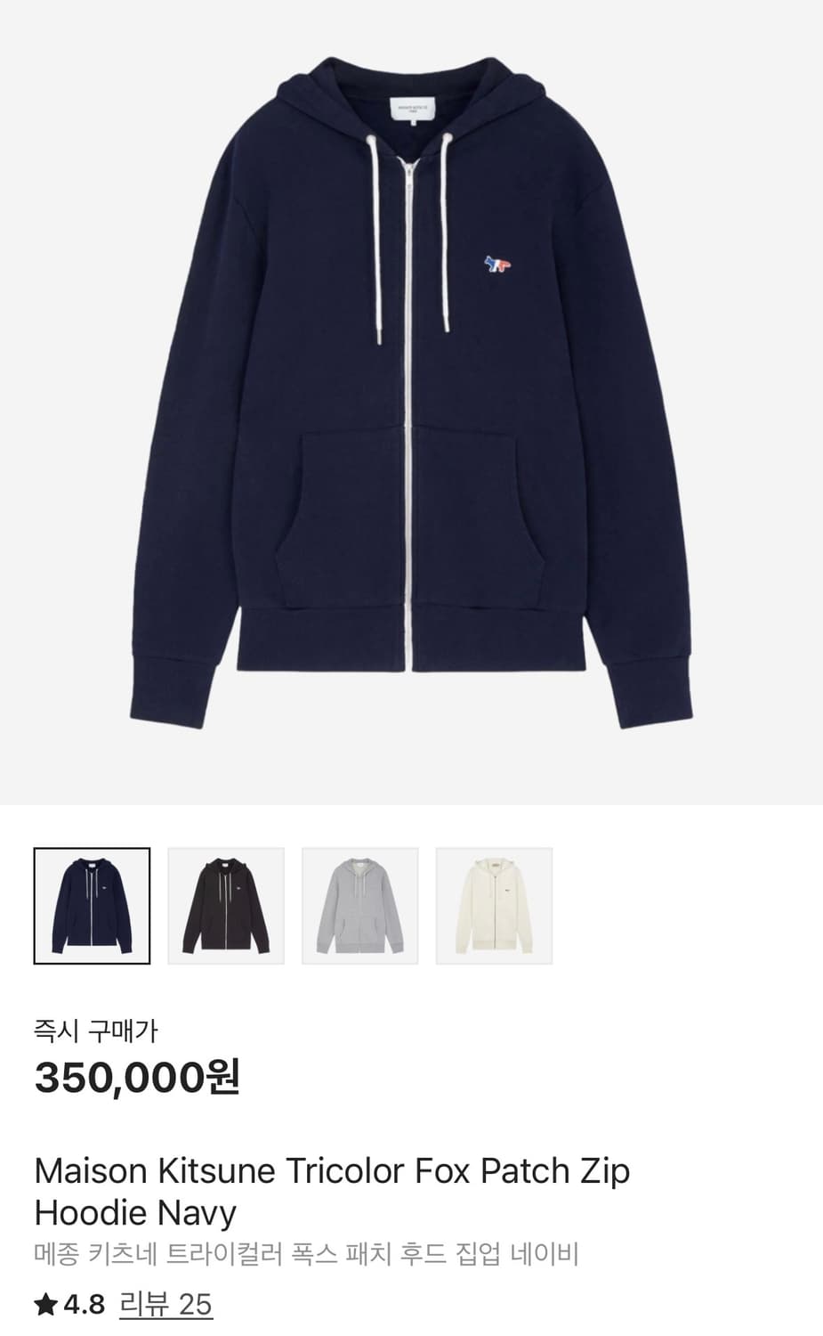 메종키츠네 트라이컬러 폭스 패치 후드집업 네이비 상품이미지3