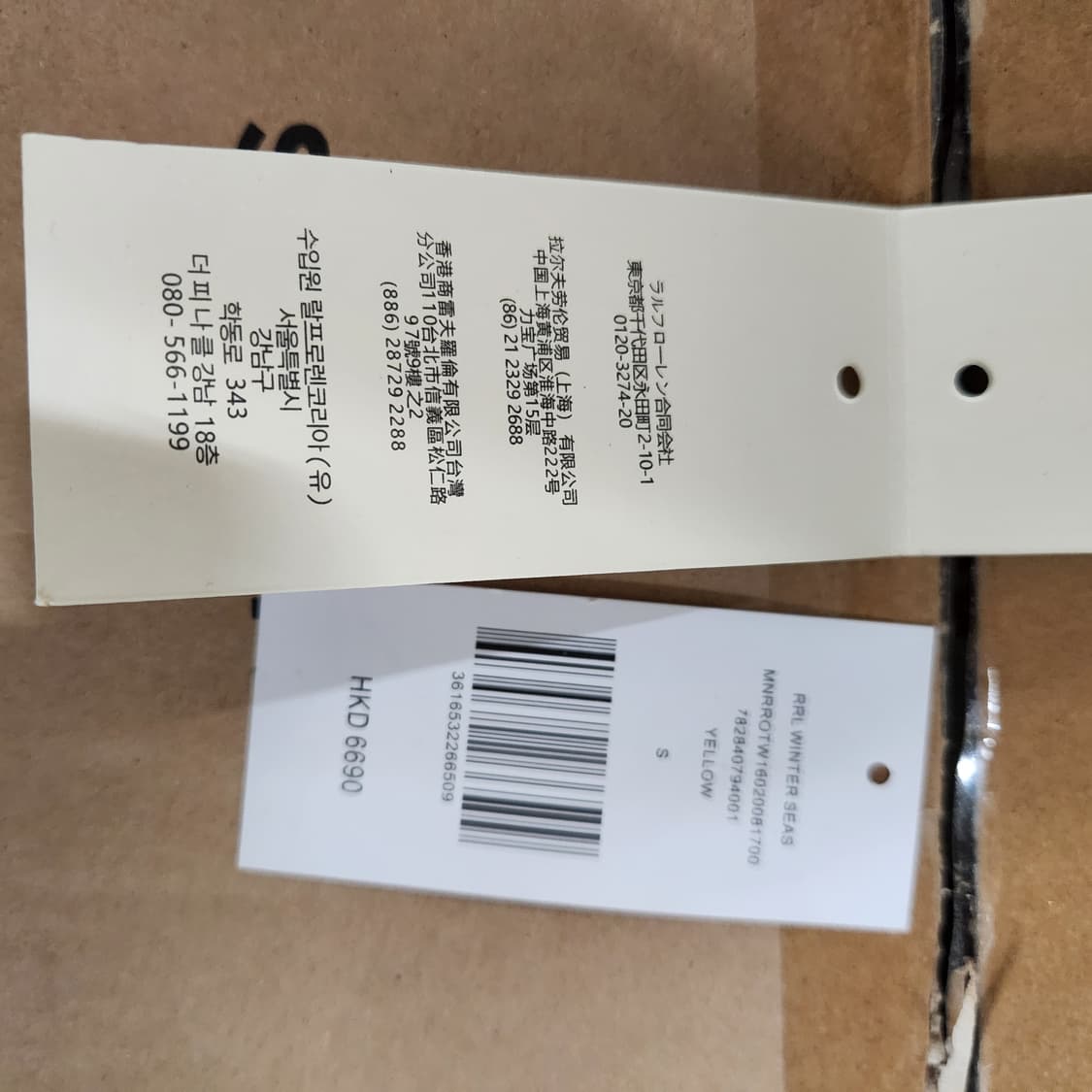 더블알엘 카라코람 패딩 자켓  상품이미지8