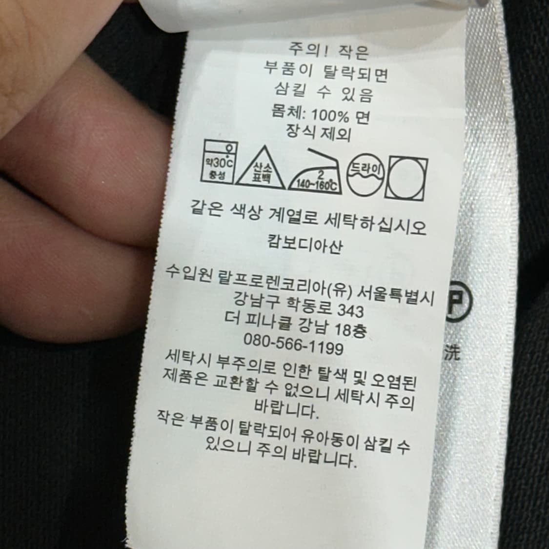 XL 폴로랄프로렌 레드포니 카라 반팔 상품이미지7