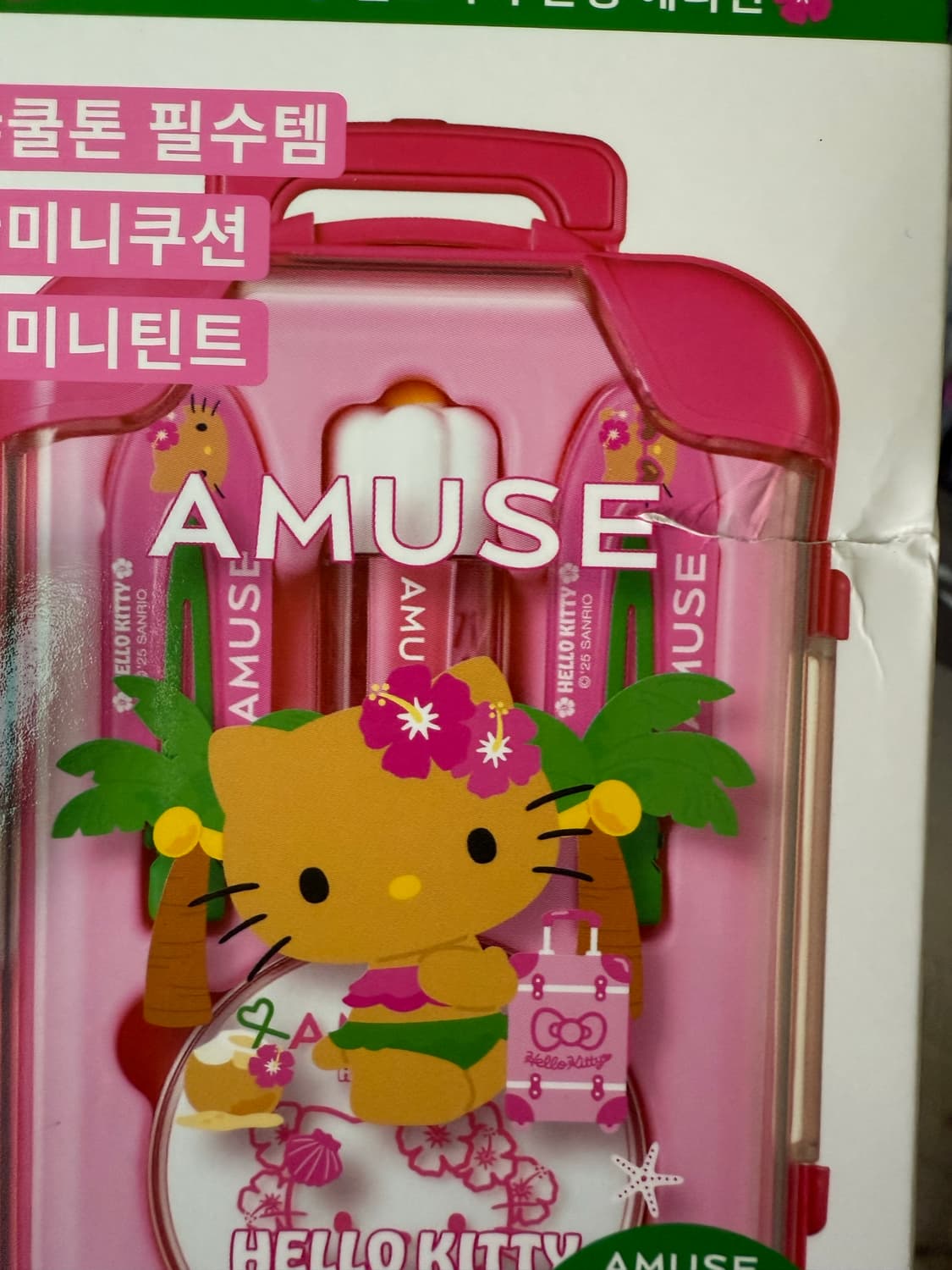 태닝 헬로키티 쿠션, 키링, 에코백, 화장품(마지막가격) 상품이미지2