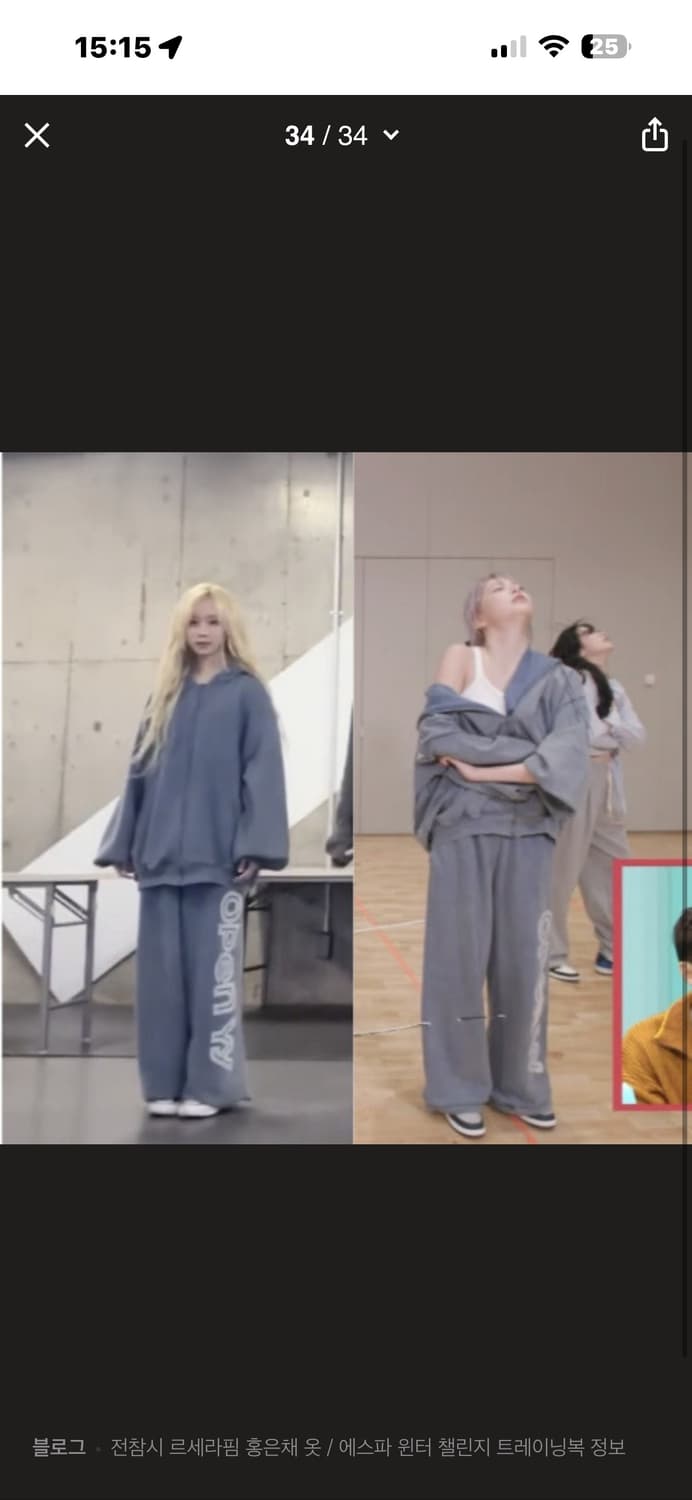 OPEN YY (오픈와이와이) YY WIDE SWEATPANTS 윈터 상품이미지2