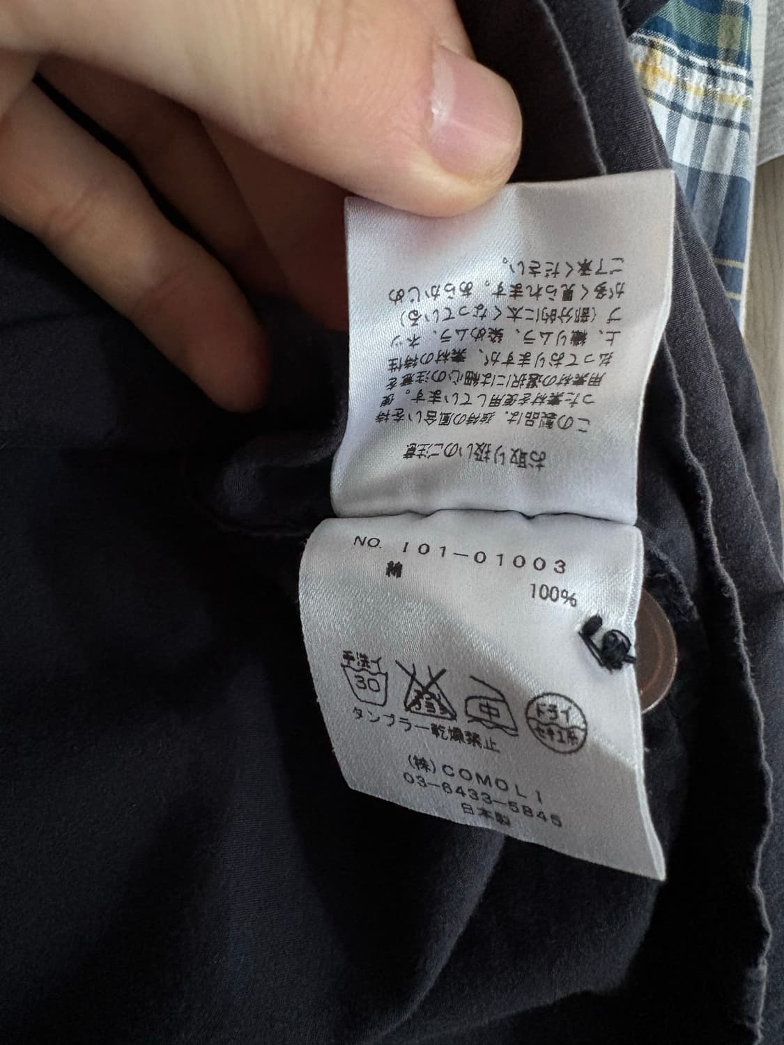 코모리 BDU 셔츠자켓 3사이즈 상품이미지8