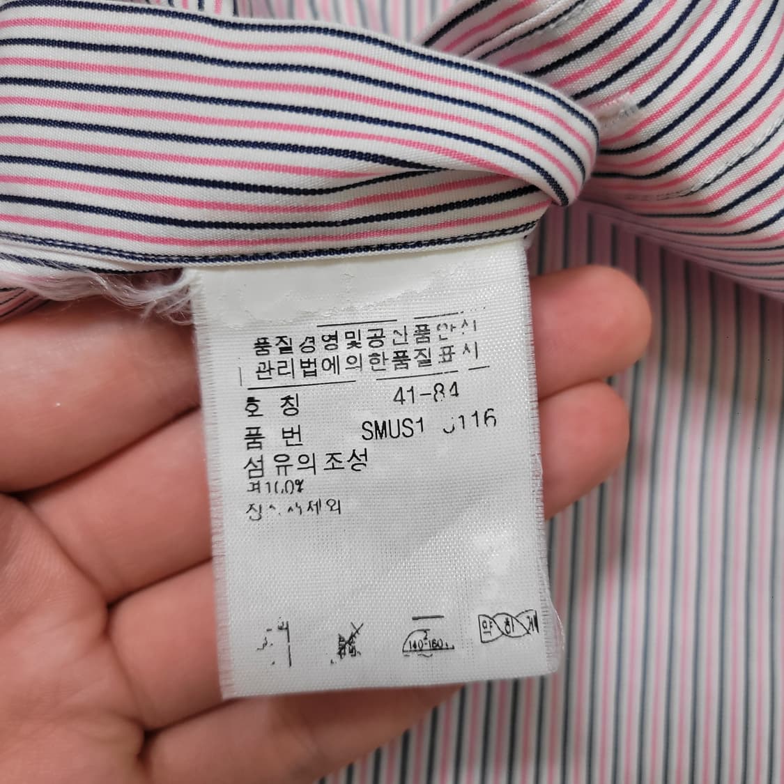 폴로랄프로렌 커스텀핏 스트라이프 셔츠 상품이미지3