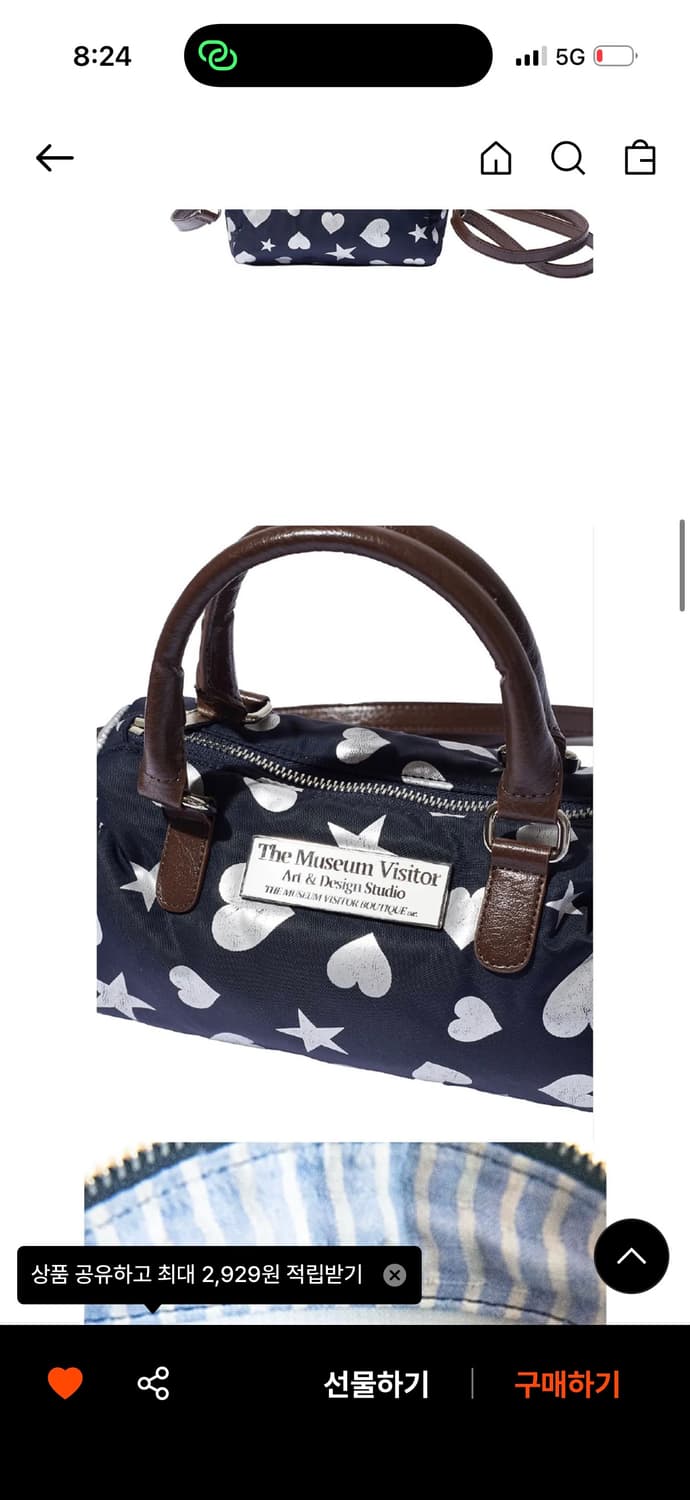 더뮤지엄비지터 HEART STAR CRACK BOSTON BAG  상품이미지2