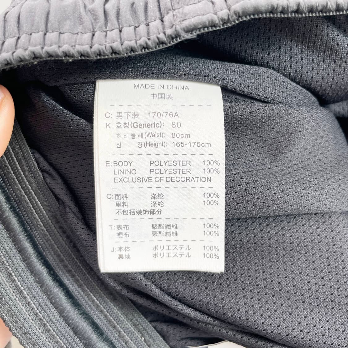 C1 나이키 스톰핏 트랙팬츠 31-33사이즈 상품이미지5