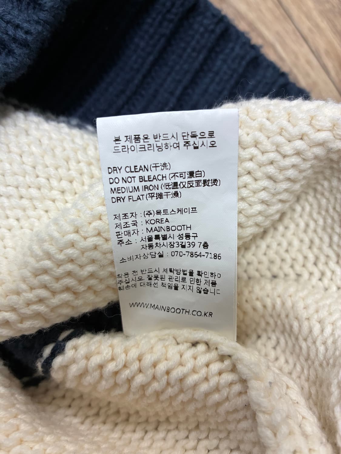 메인부스 스트라이프 오버핏 니트 L 상품이미지7