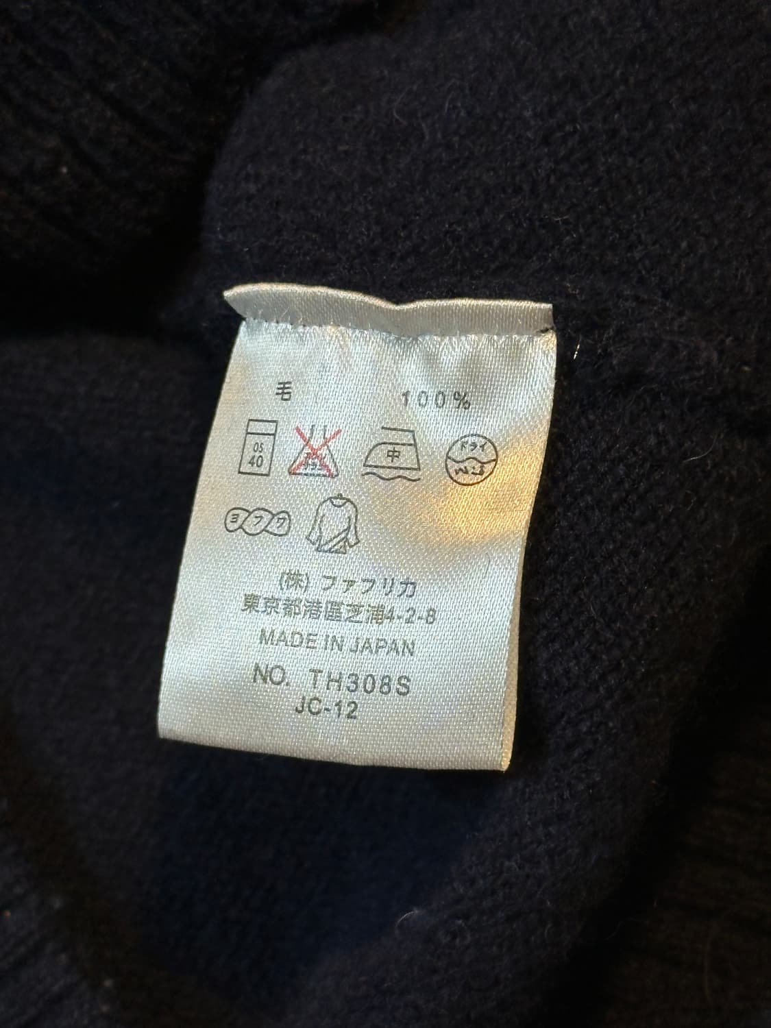 라코스테 LACOSTE 브이넥 울 가디건 네이비 상품이미지6