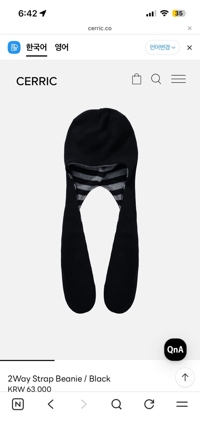 Cerric 비니 상품이미지3