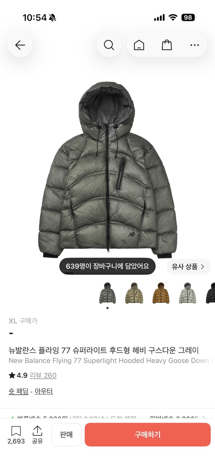 뉴발란스 플라잉77 슈퍼라이트 후드형 헤비 구스다운 XL(105) 상품이미지2