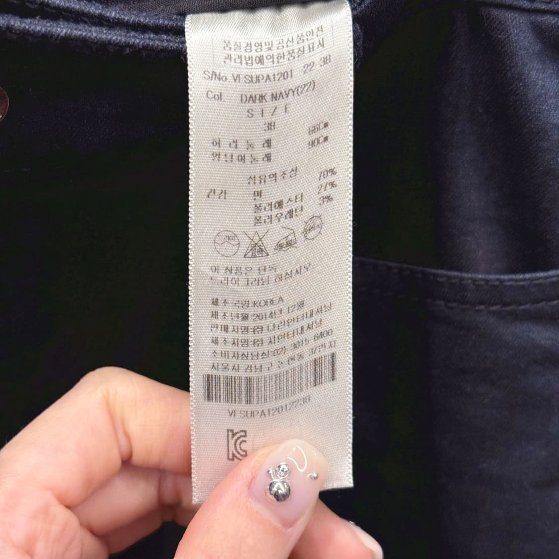 비비안 웨스트우드 자수 로고 디테일 스키니 팬츠 스트레치 블랙 상품이미지9