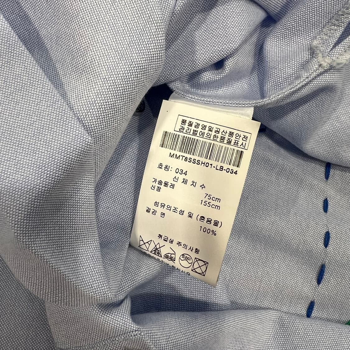 MIRA MIKATI 미라 미카티 셔츠 상품이미지9