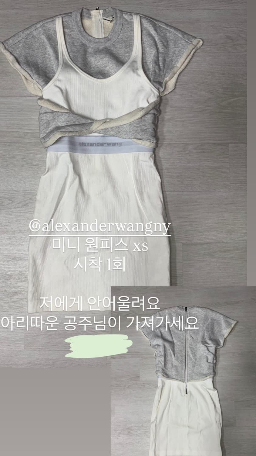 Alexander Wang 알렉산더왕 미니 원피스 XS 상품이미지1