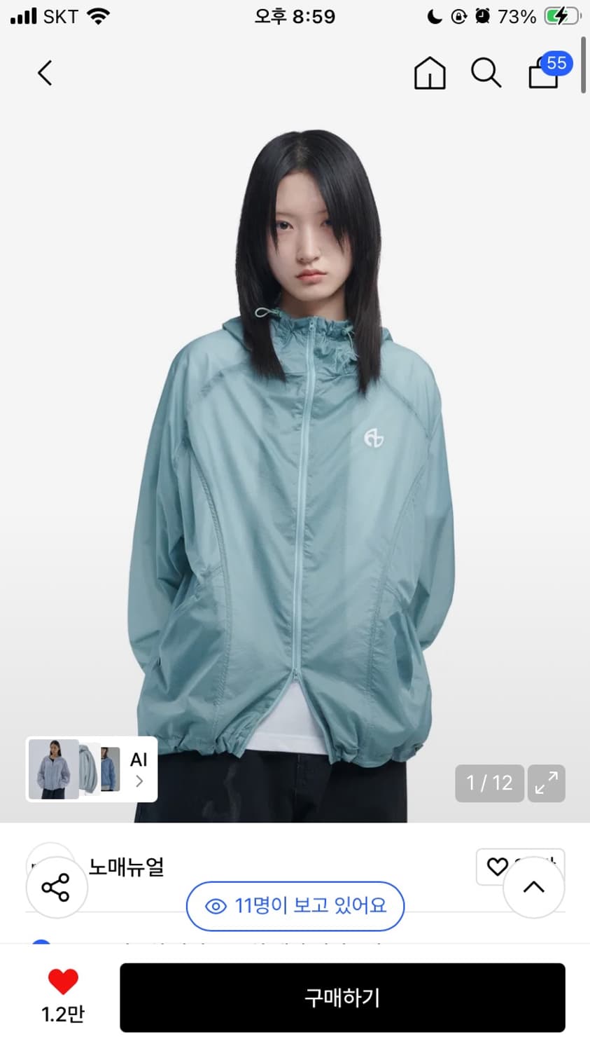 노매뉴얼 바람막이 마리나 상품이미지1