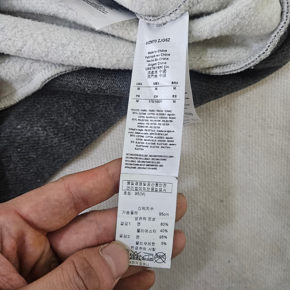 M 아르마니 그레이 기모 집업 0304Y 상품이미지5