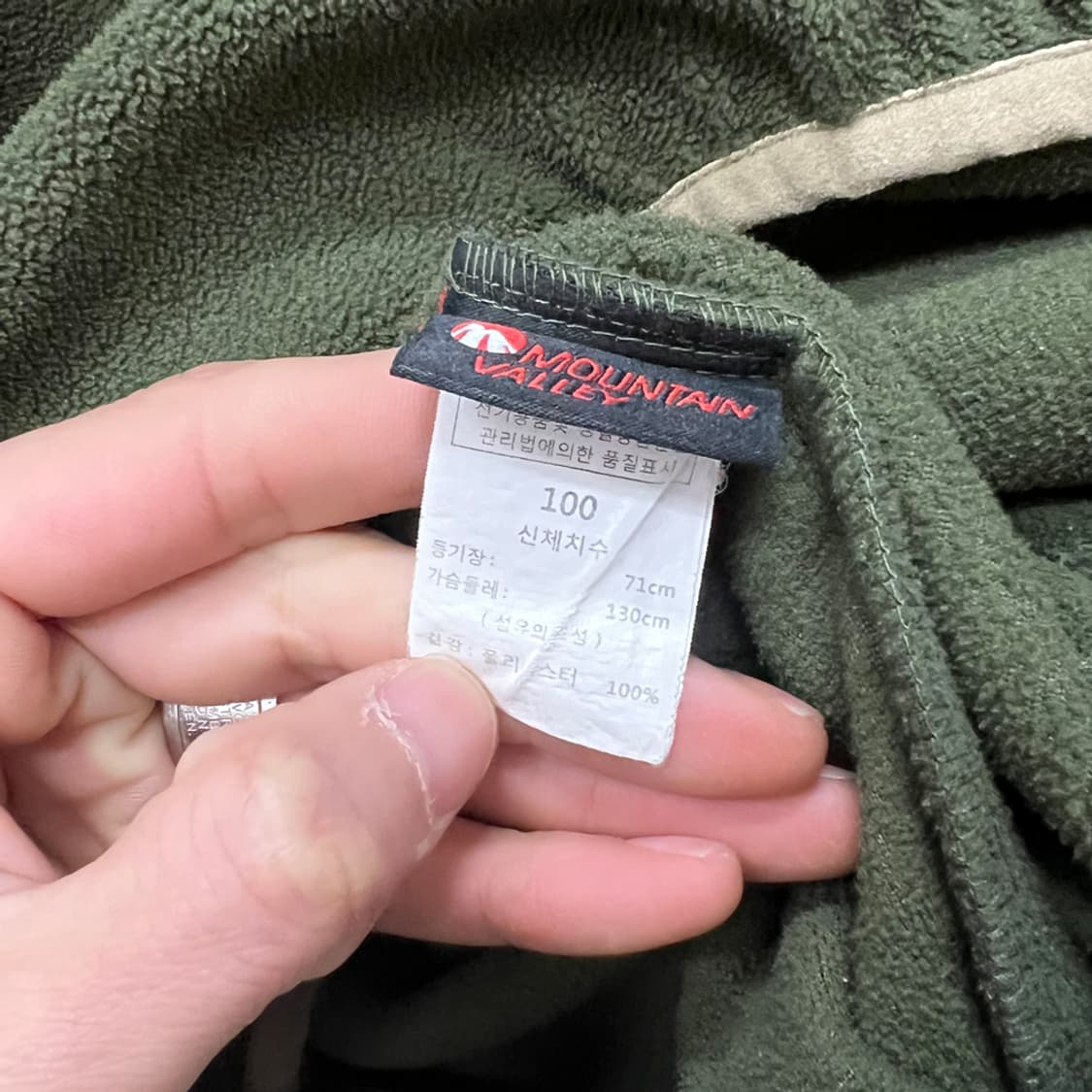 마운틴벨리 반집업 아노락 플리스 100 상품이미지4