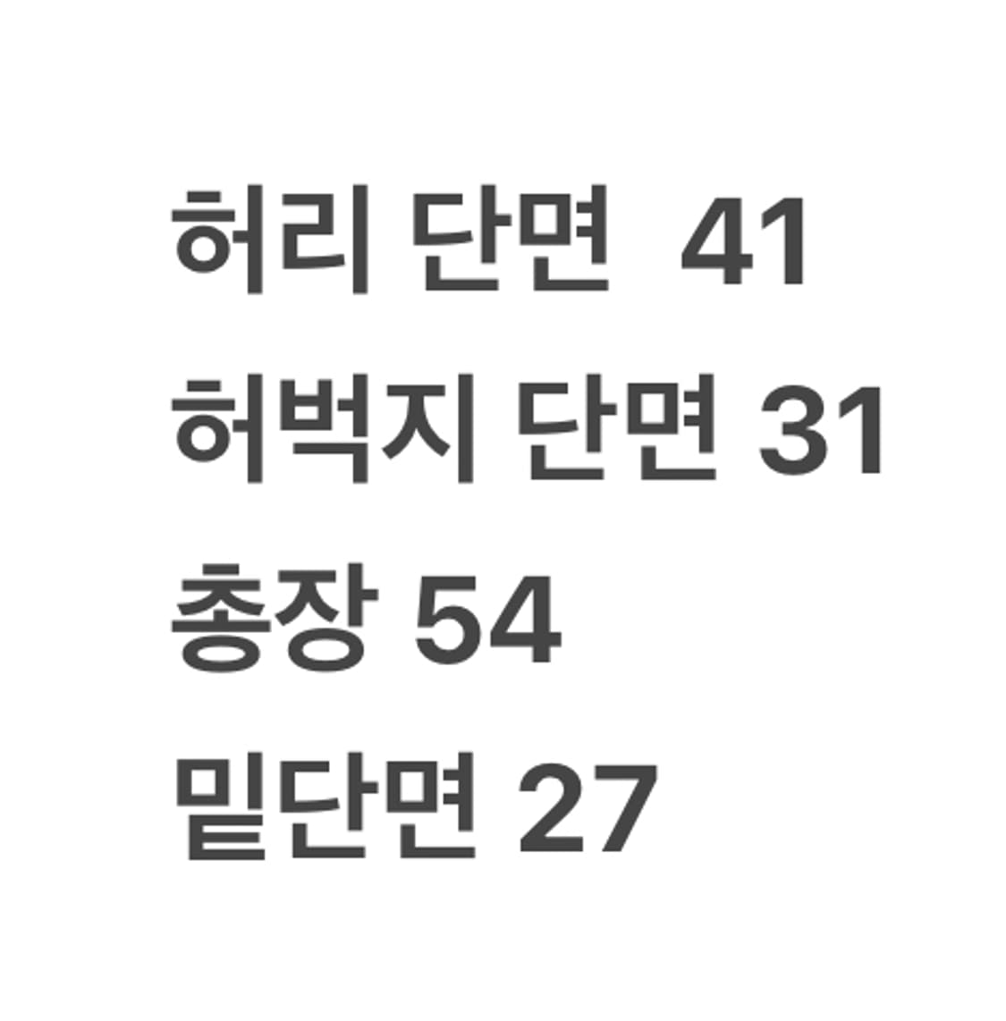 [ 정품/33 ] 폴로랄프로렌 멀티포니 자수 치노 쇼츠 반바지 b14 상품이미지7