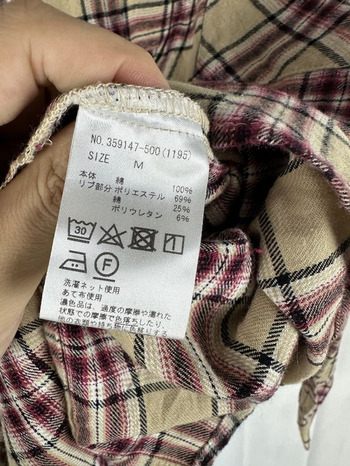[M] CECIL MCBEE 민소매 셔츠레이어드 긴팔 상품이미지5