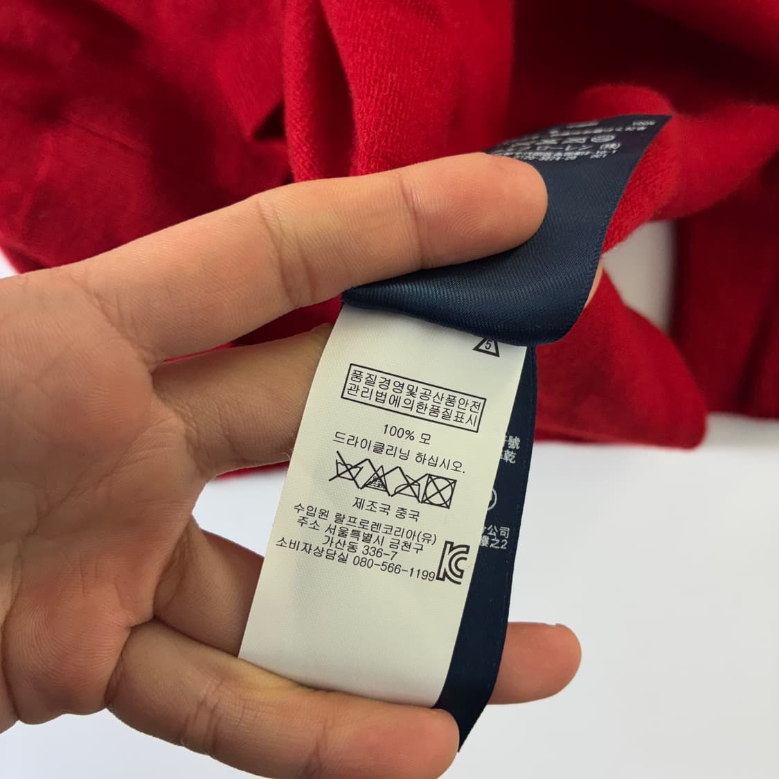 Polo  폴로 랄프로렌 자수 브이넥 레드 울 니트   상품이미지6