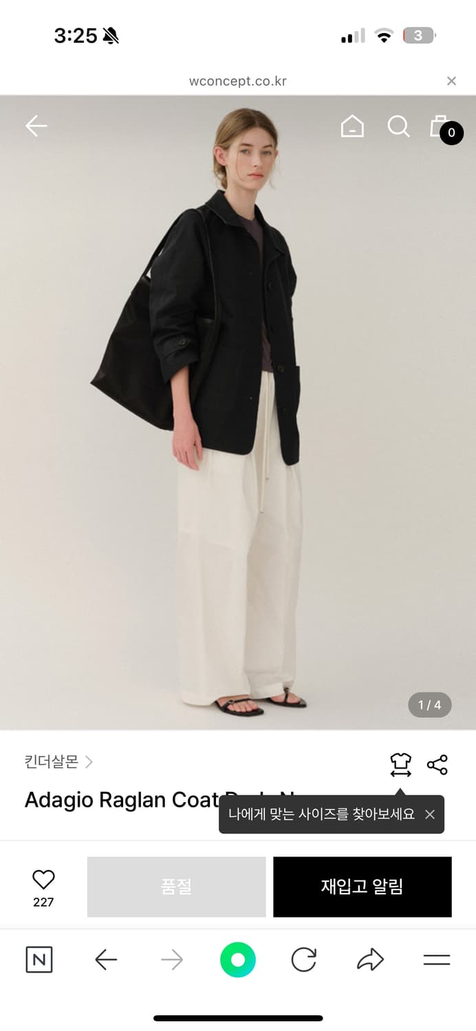 킨더살몬 Adagio Raglan Coat Dark Navy 상품이미지1