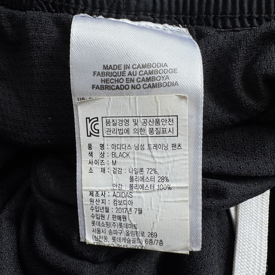 아디다스 삼선 올드스쿨 바람막이 트랙팬츠 상품이미지6