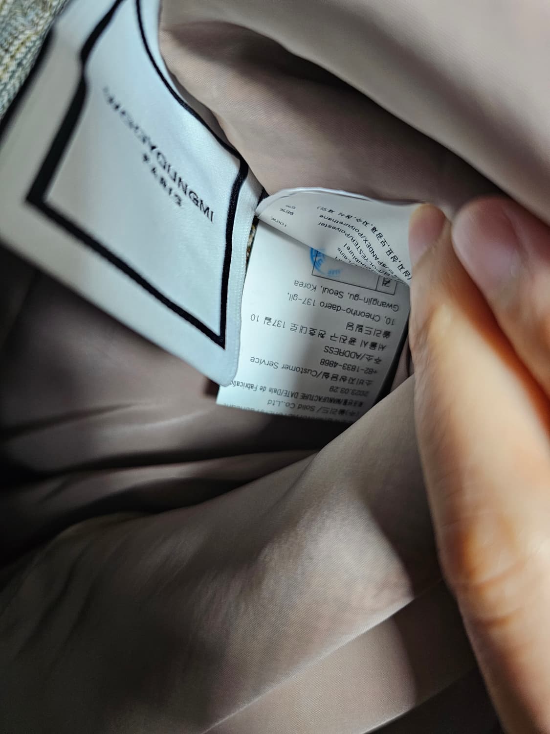 우영미 스커트 상품이미지4