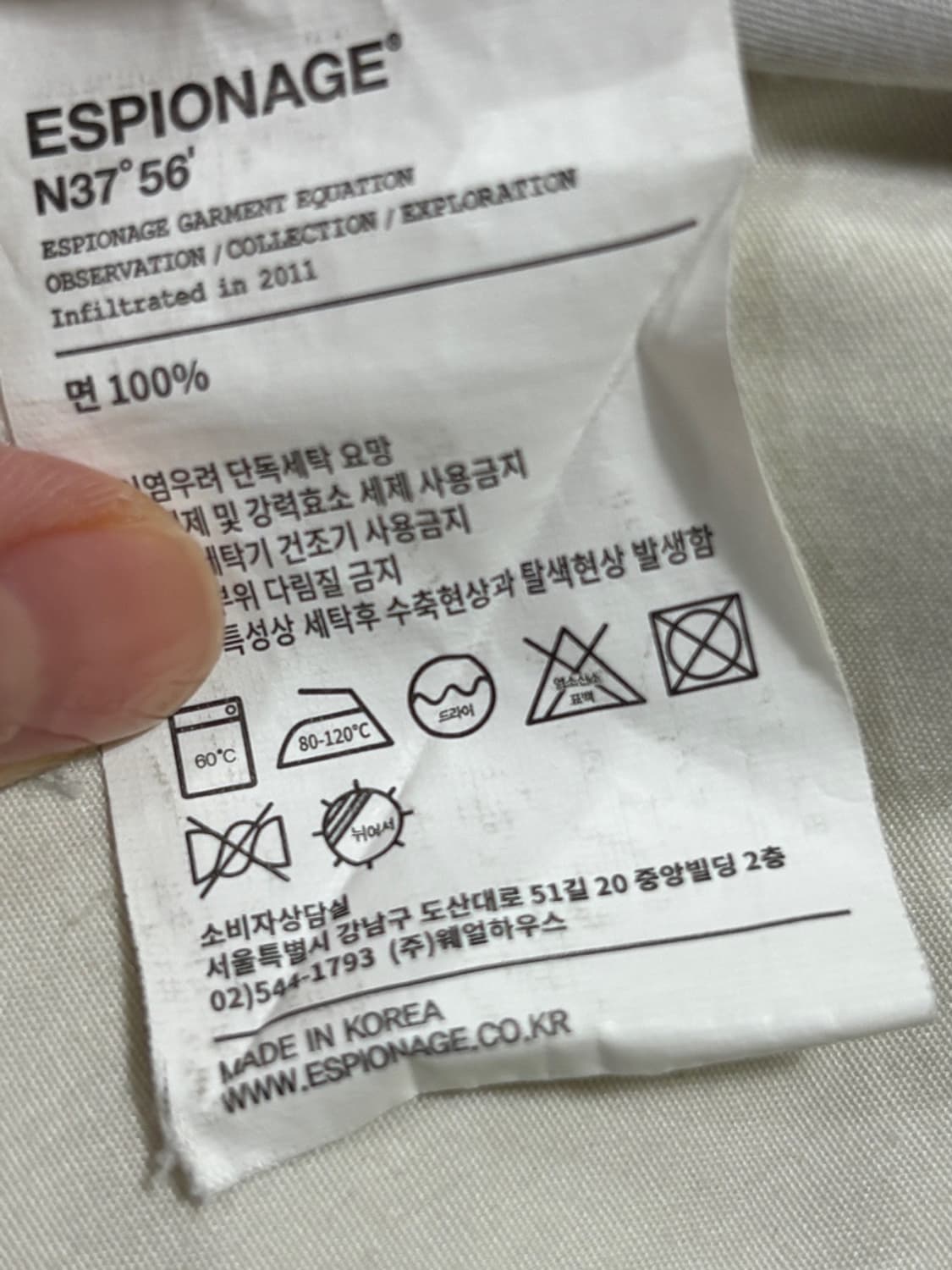 에스피오나지 올리브 팬츠 상품이미지6