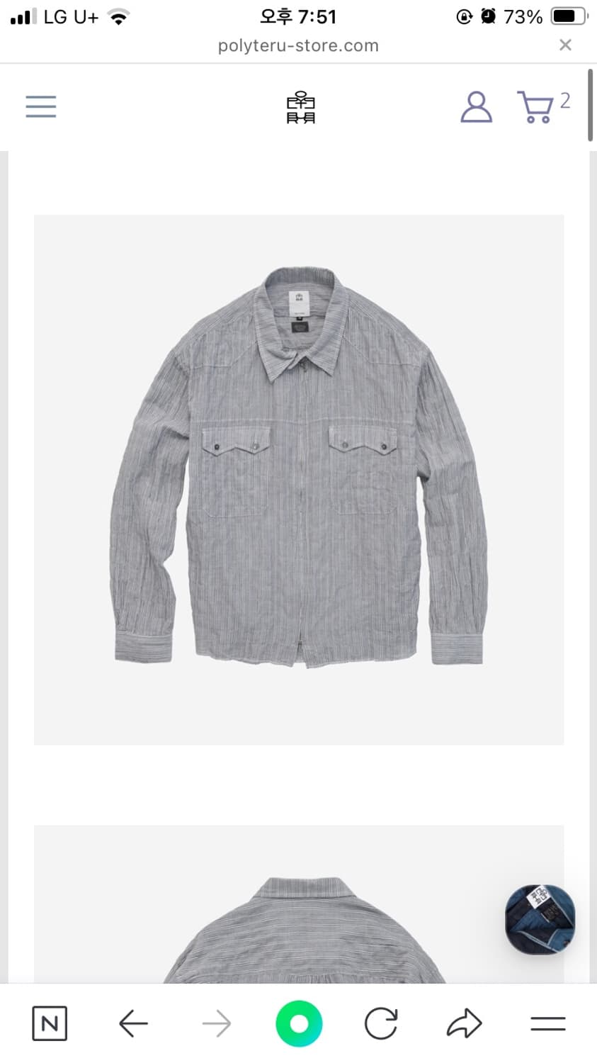 zip up shirts - striped gray 상품이미지1