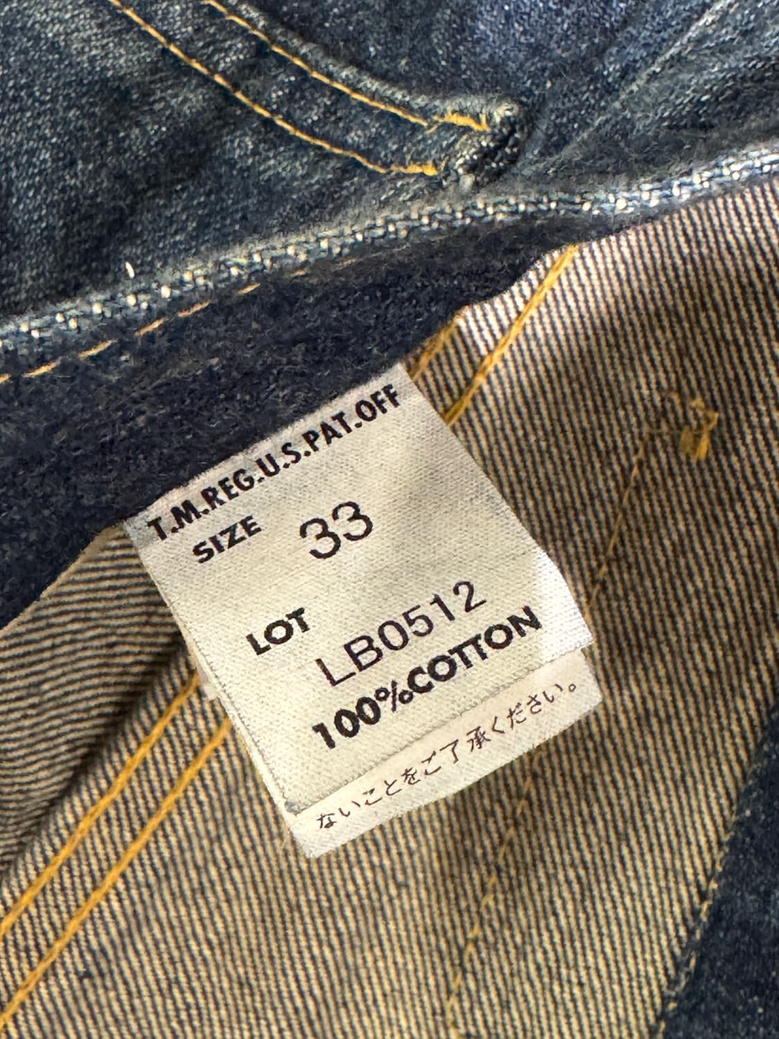 Lee x Scye 카우보이 원워시드 데님팬츠 33사이즈 상품이미지6