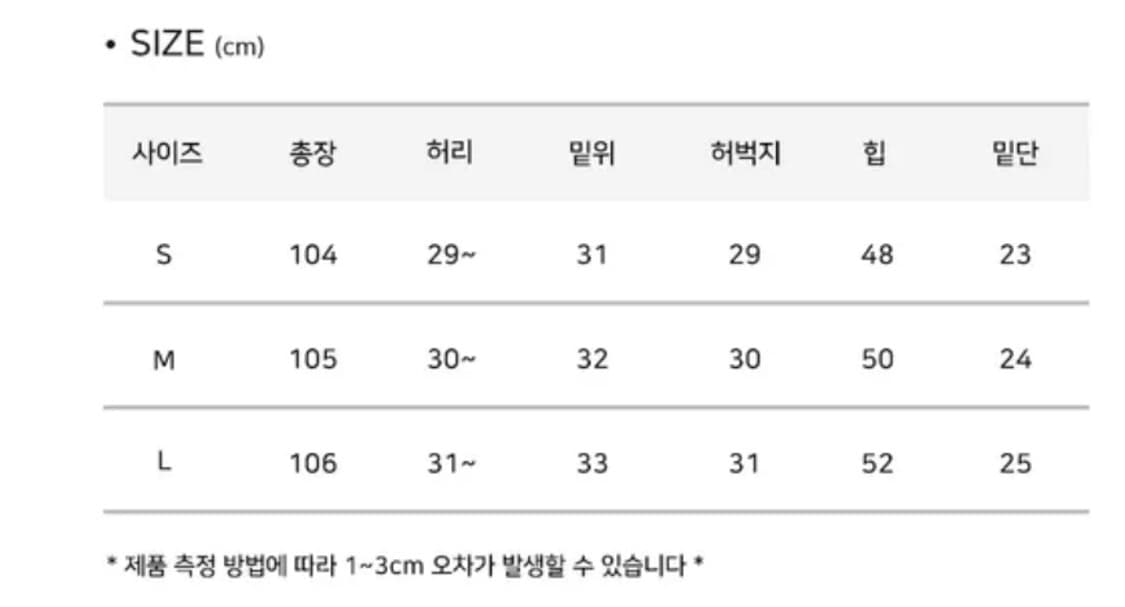 워싱 흑청 와이드 팬츠 상품이미지4