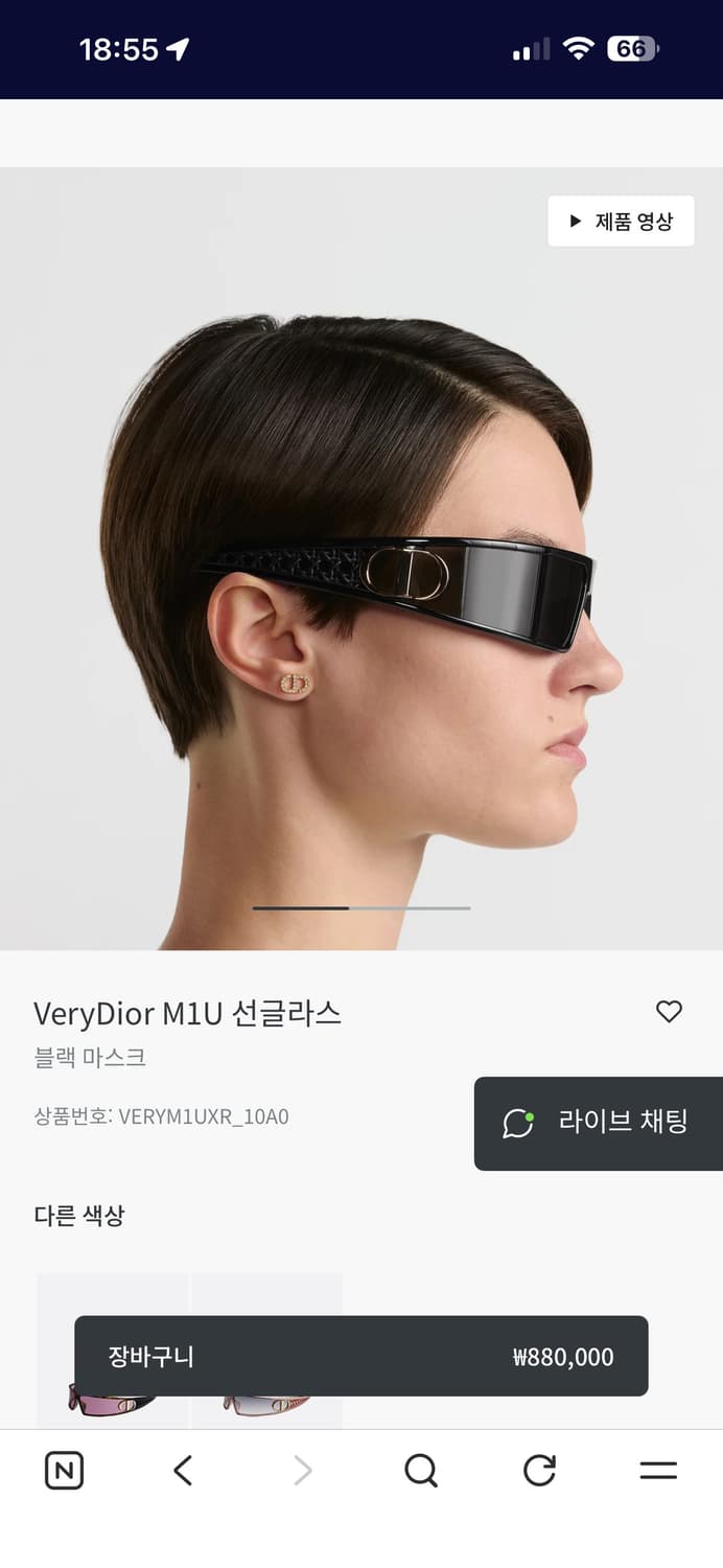 (새상품) 디올 Very Dior M1U 선글라스 상품이미지3