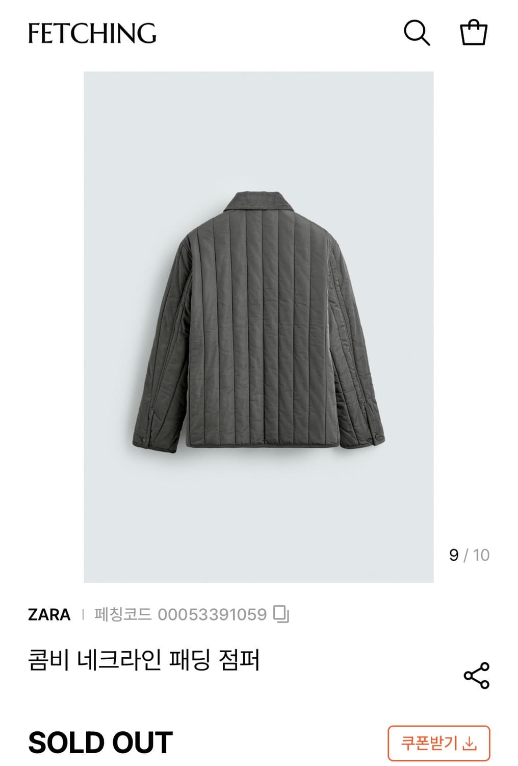 자라 콤비 네크라인 패딩 점퍼 상품이미지4