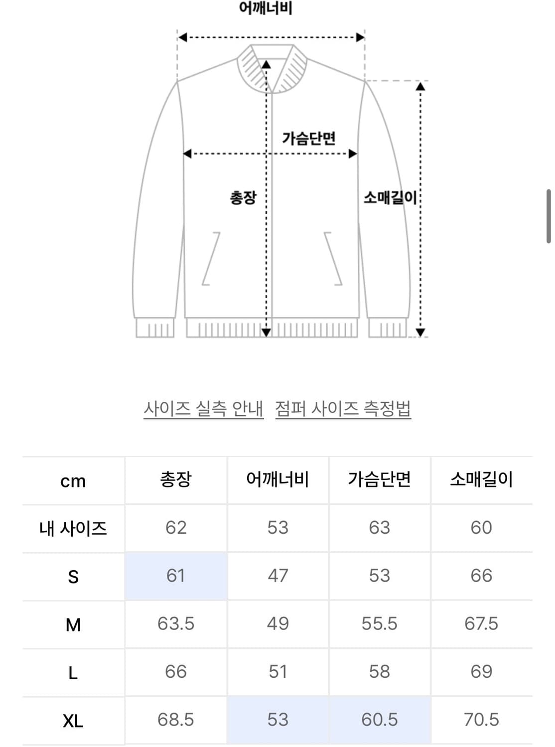예스아이씨 니트 집업 가디건 상품이미지3
