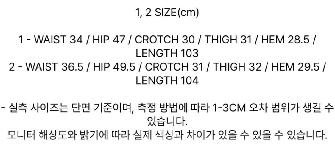 세릭 카고 팬츠 블랙 상품이미지5