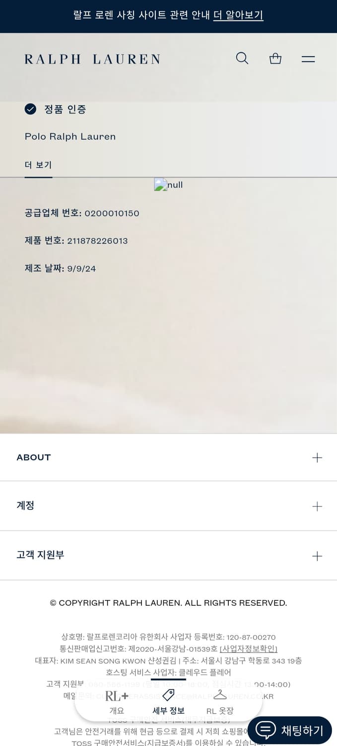 [거의 새것] 폴로 랄프로렌 여성 셔츠 남방 릴렉스 M 상품이미지4