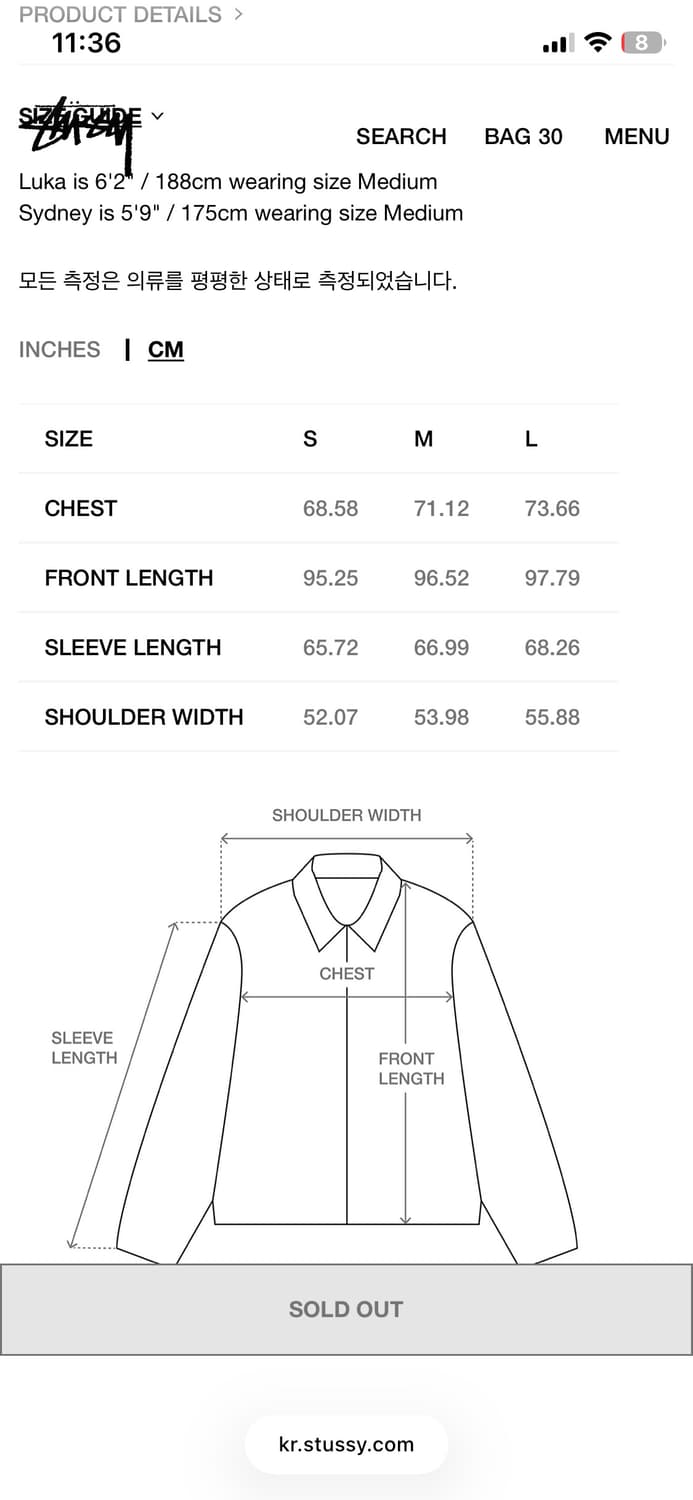 스투시 알파 인더스트리 윈터 파카 블랙 상품이미지7