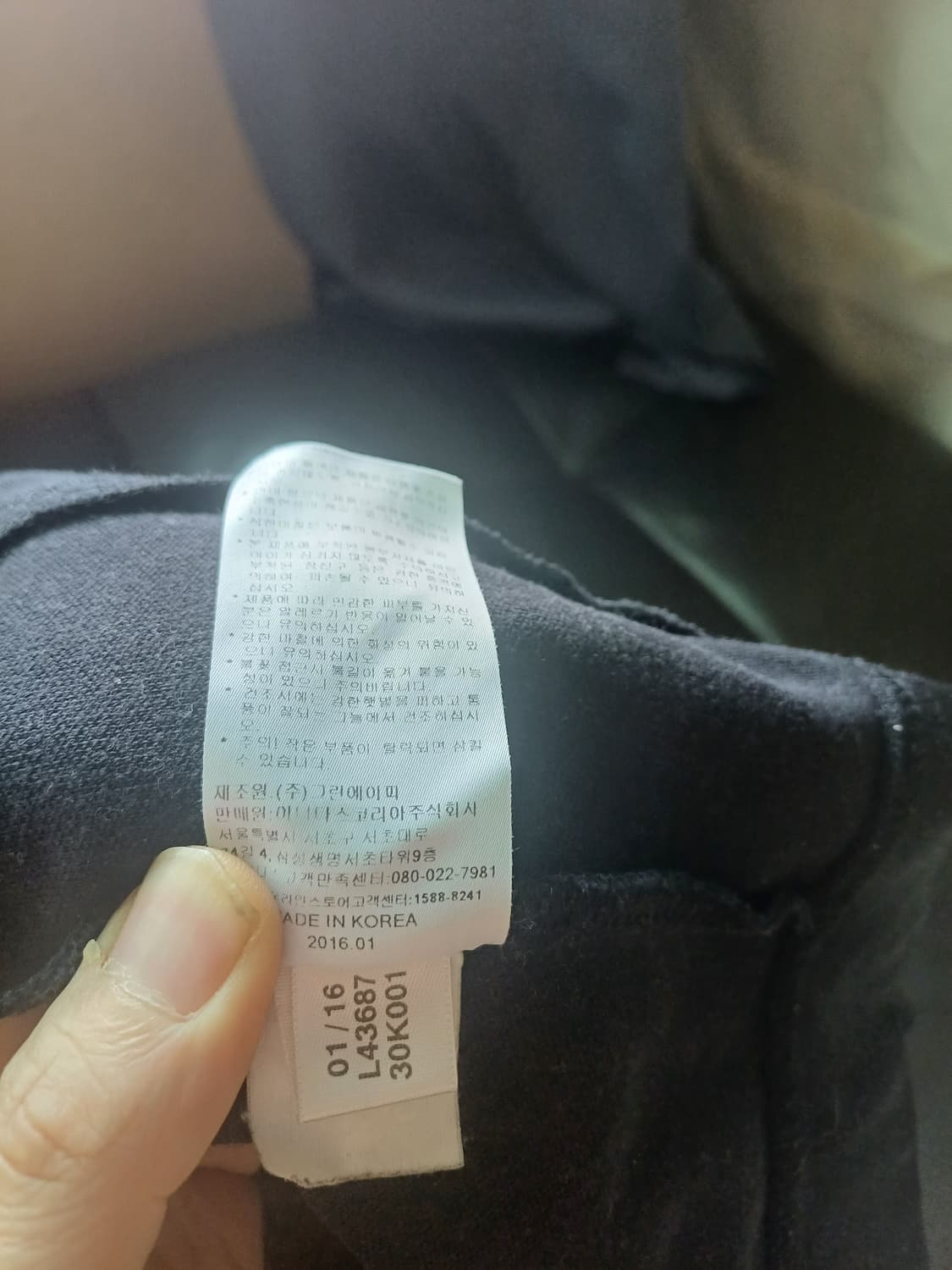 아디다스 유로파 트랙탑 블랙 105 상품이미지5