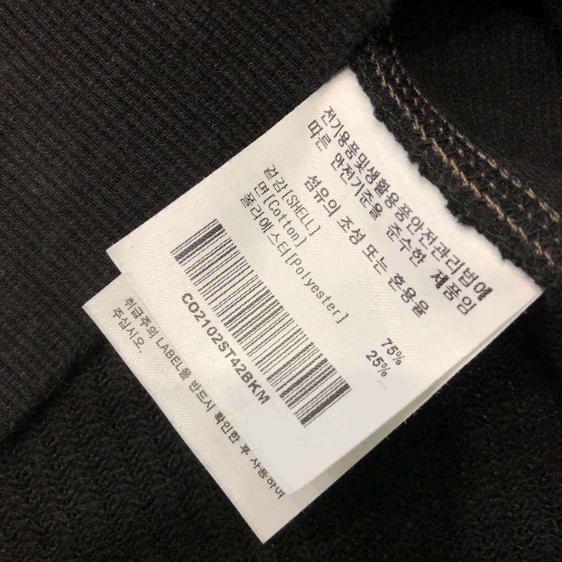 M 커버낫 와플 반팔 티셔츠 상품이미지5