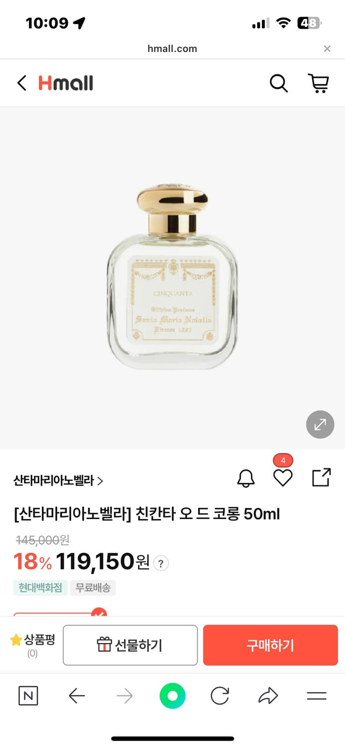 산타마리아노벨라 친칸타 오 드 코롱  상품이미지1