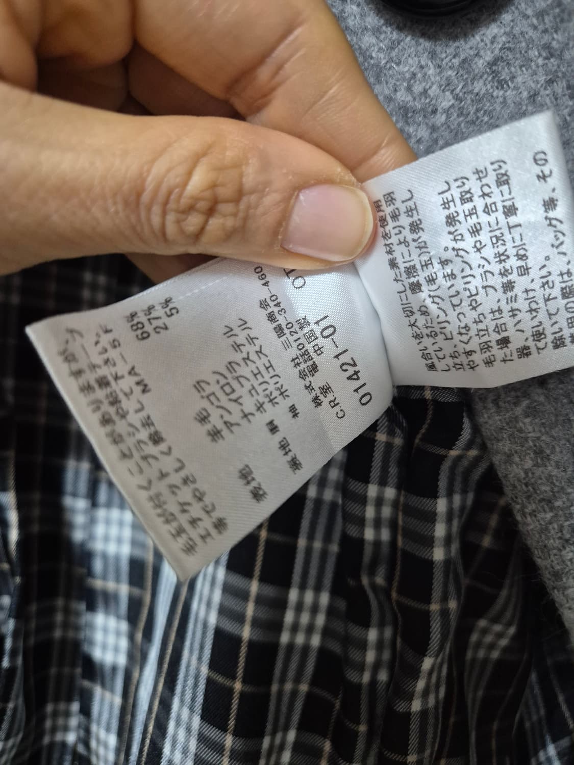 (정품) 버버리 블루라벨 울코트 앙고라 코트 38 상품이미지10