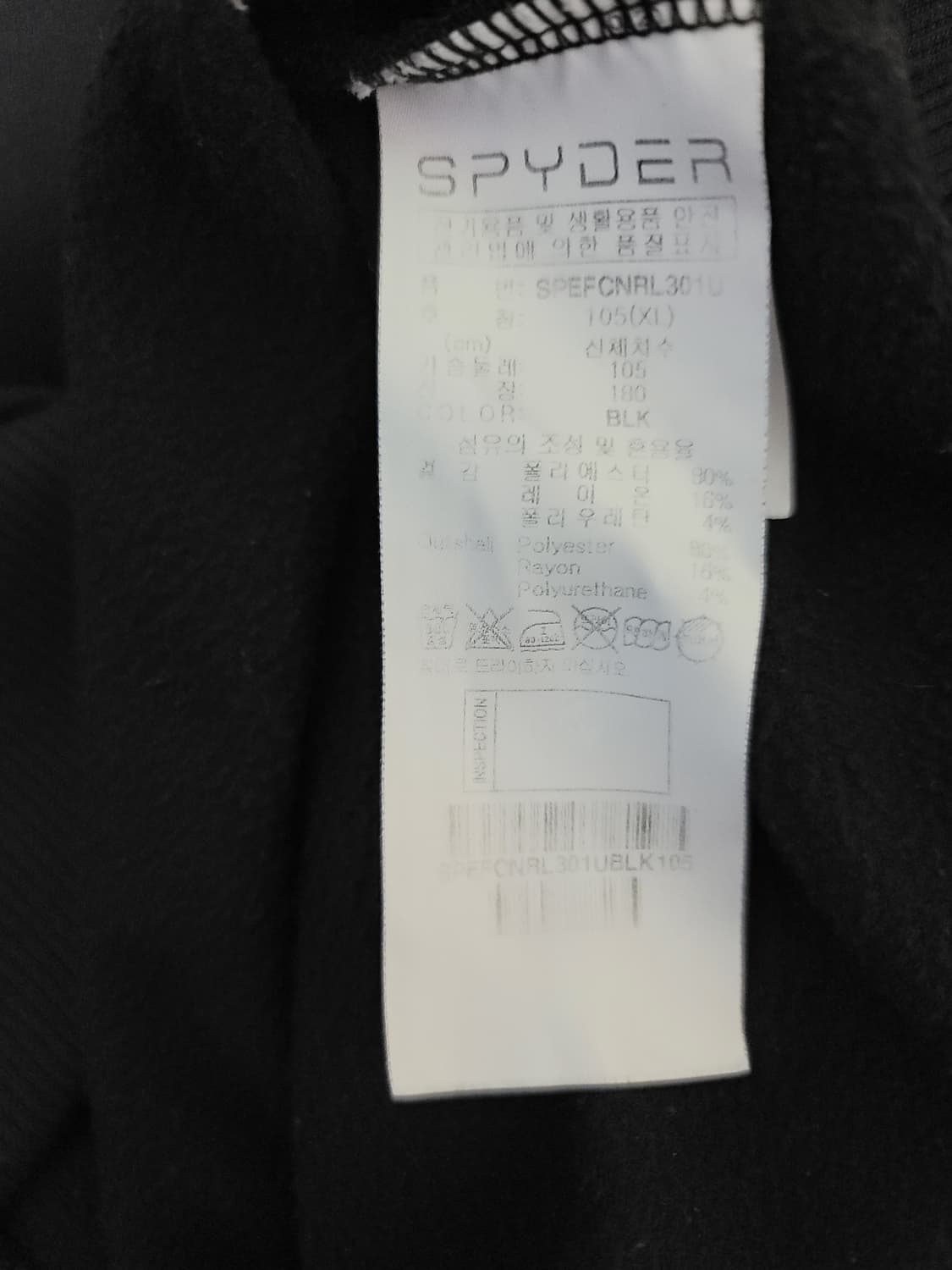 스파이더 기모안감 맨투맨 상품이미지6