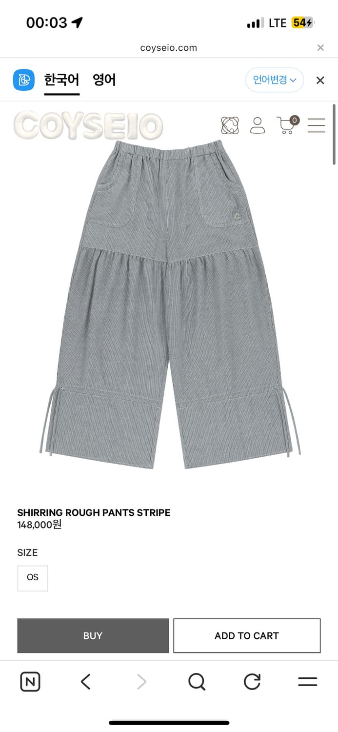 코이세이오  SHIRRING ROUGH PANTS STRIPE 상품이미지1