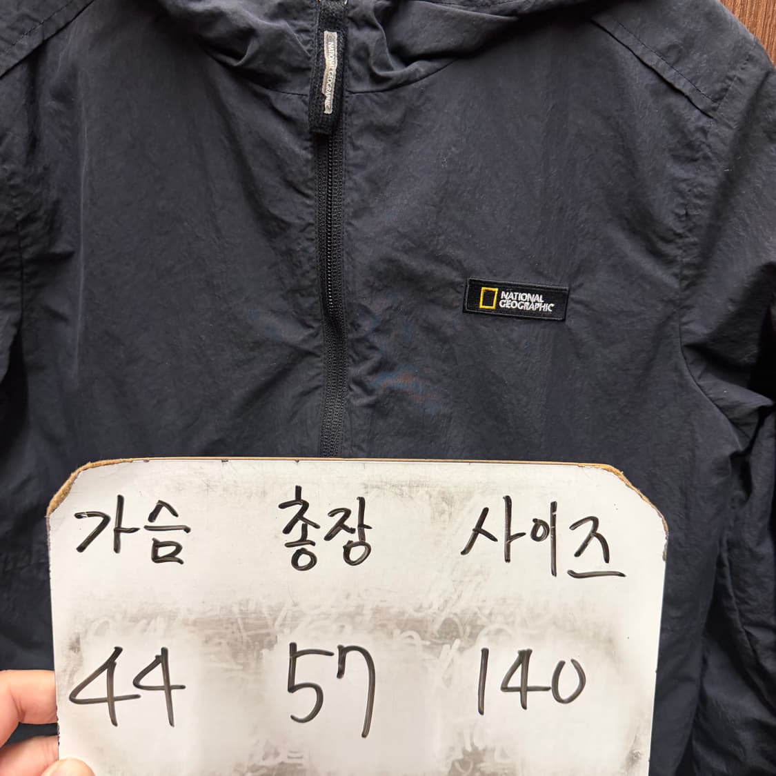 내셔널지오그래픽 점퍼 140 상품이미지5