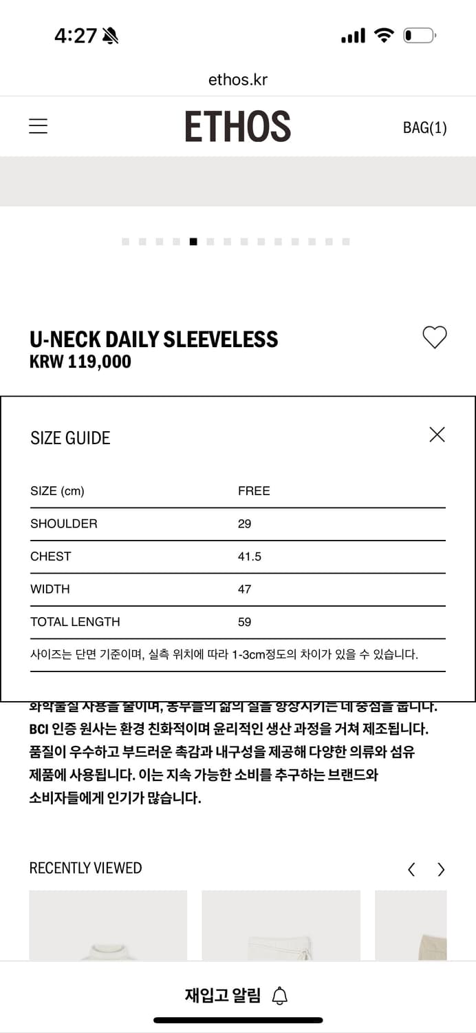 새) 에토스 유넥 데일리 니트 슬리브리스 브라운 상품이미지4