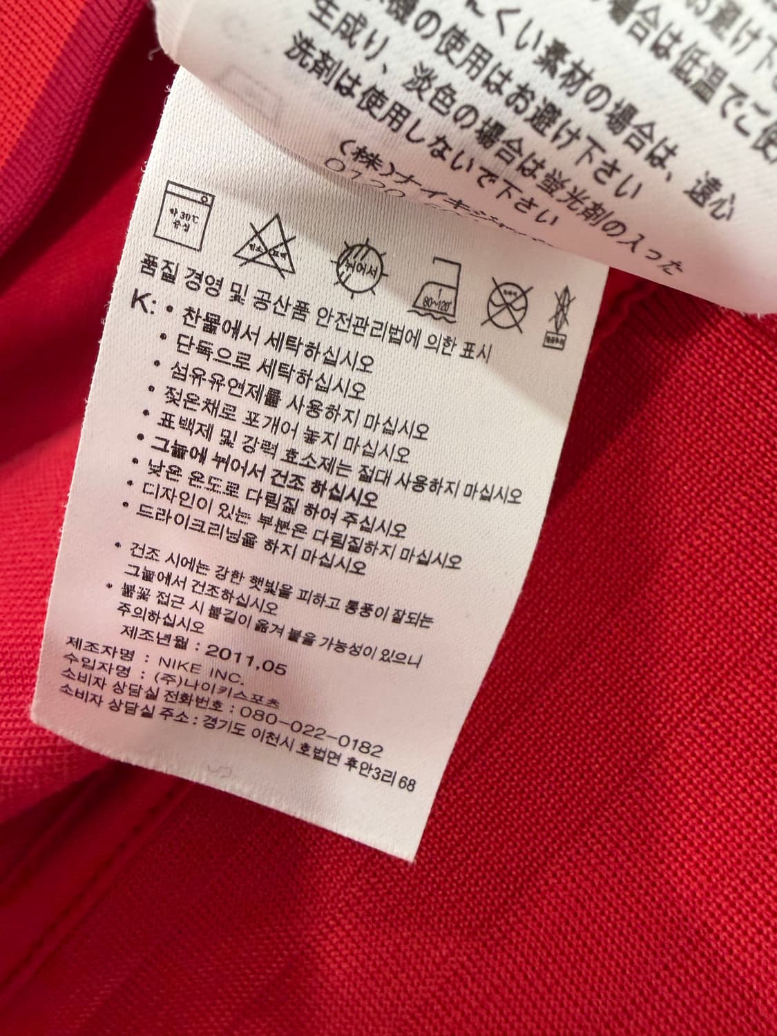 117. 나이키 아스날 125주년 져지 트랙탑 상품이미지6