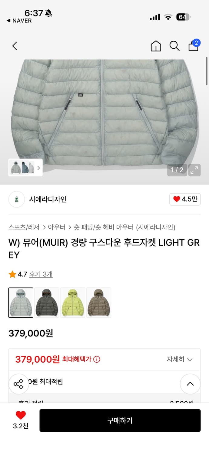 시에라디자인 뮤어 경량 구스다운 새 제품 / 여자경량패딩 800FP  상품이미지2