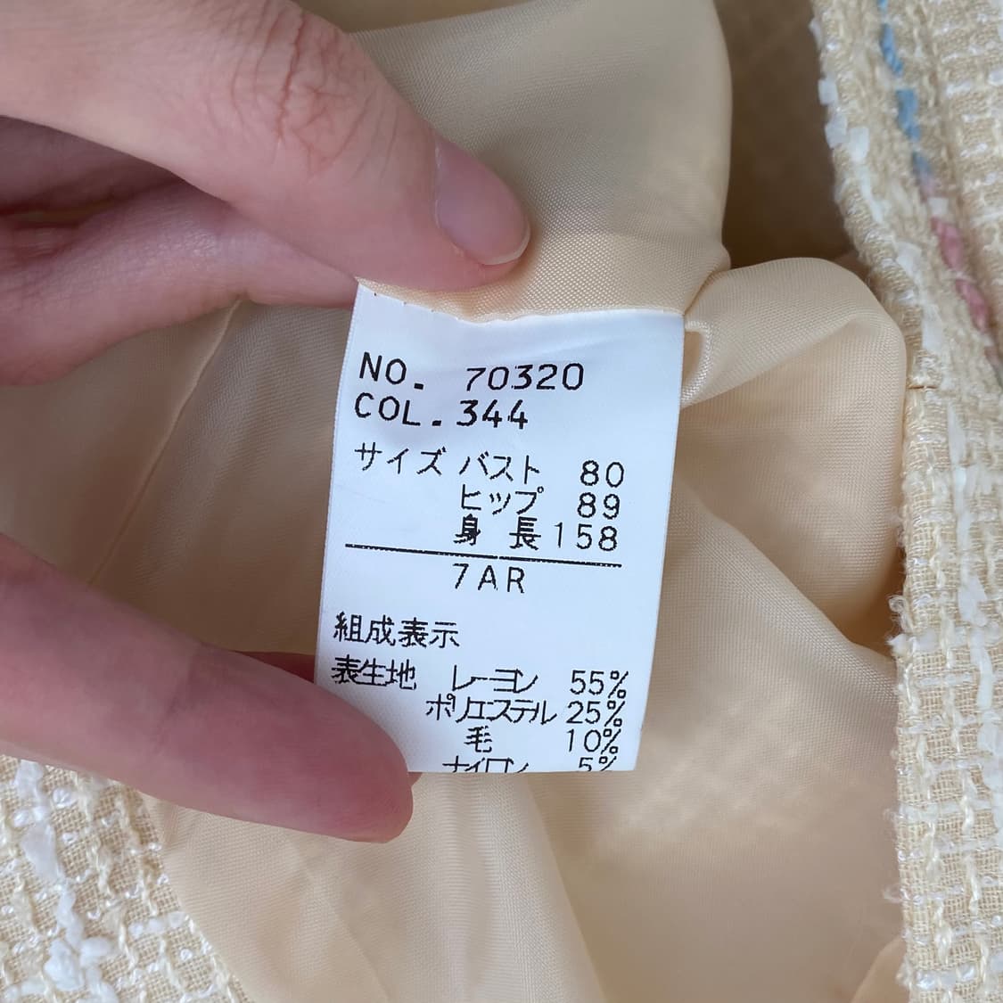 버터 아이보리 빈티지 트위드 재킷 상품이미지5