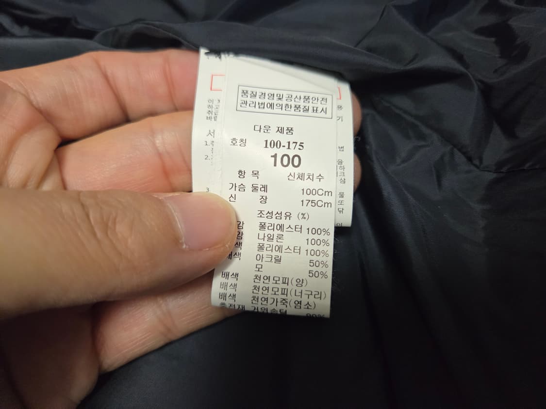 시스템 옴므 양털 너구리퍼 가죽 구스다운 롱패딩 상품이미지6