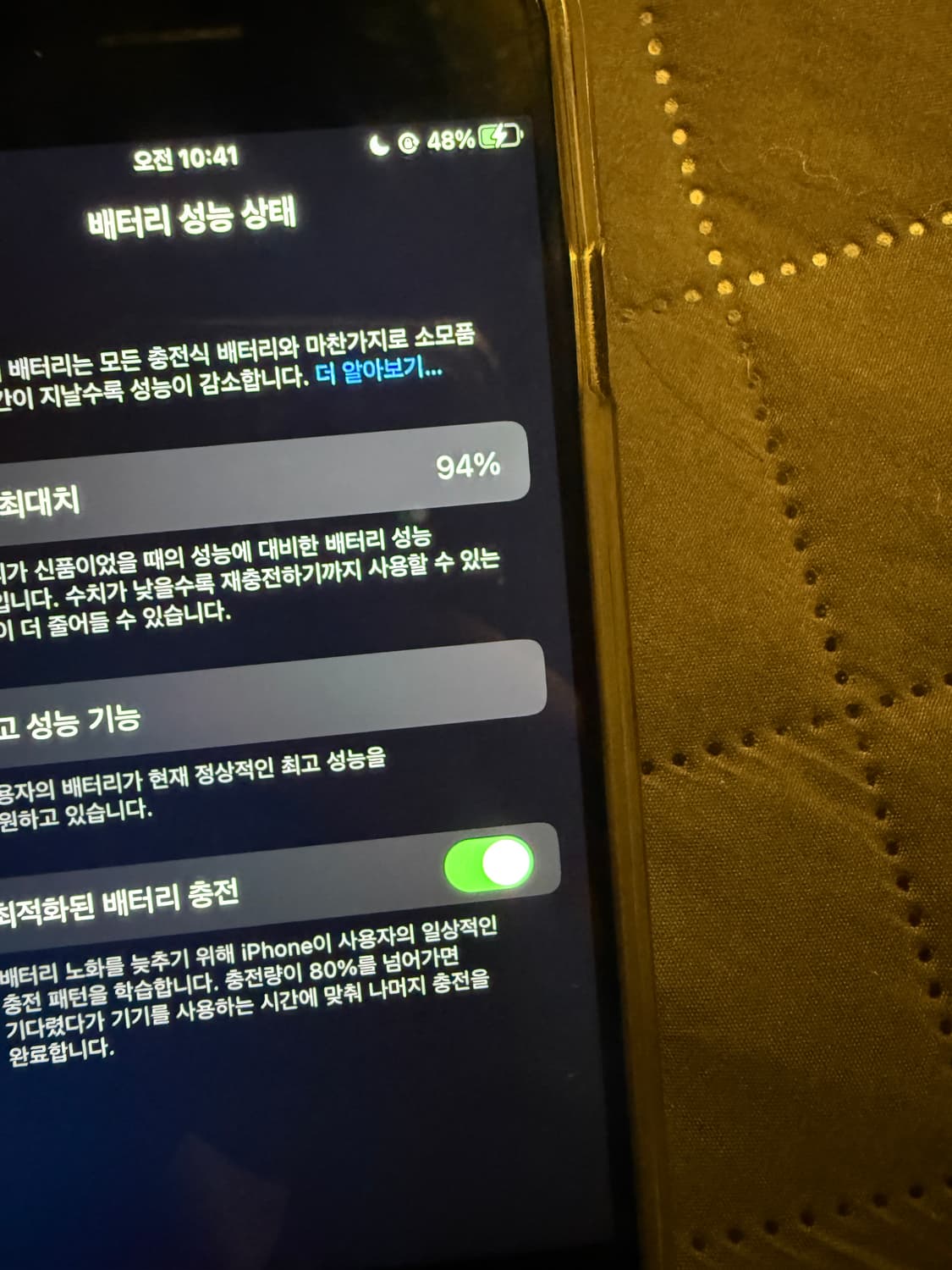 급처)) 아이폰7 팔아요 상품이미지3