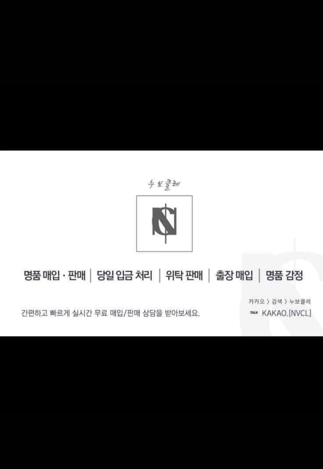 스톤아일랜드 자켓  상품이미지6